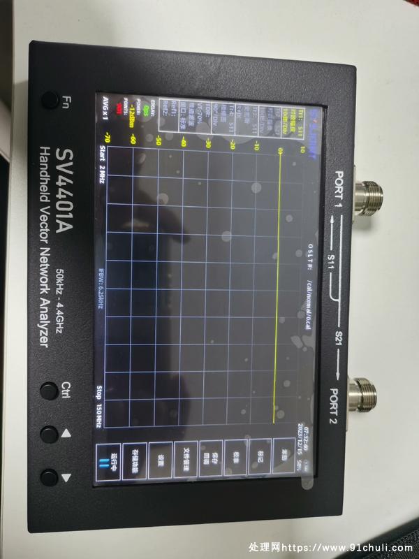 

SV4401手持式网络分析仪多功能7寸屏测试便捷