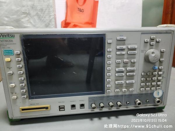 

Anritsu MT8820A频谱仪，仅此一台