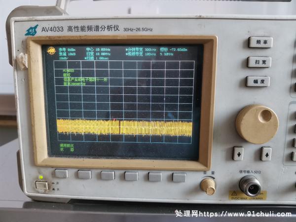 

四十一所AV4033频谱分析仪30Hz-26.5GHz