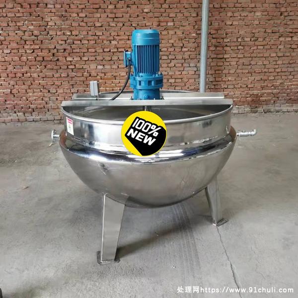 

立式蒸汽搅拌夹层锅型号齐全带压力容器手续