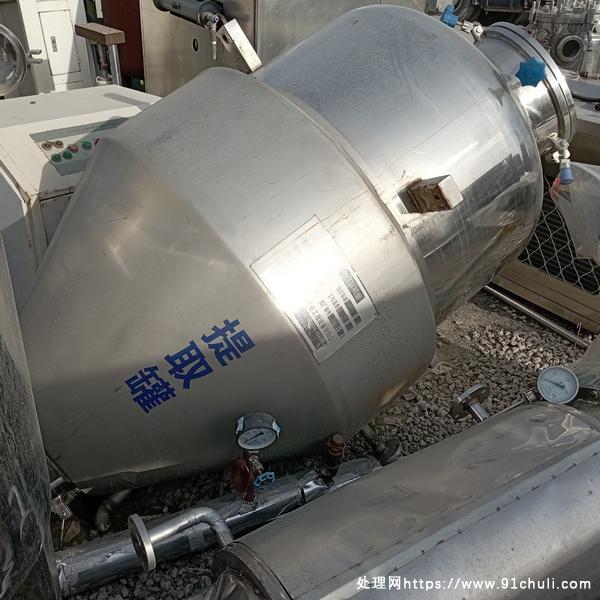 

新到1000L提取罐安装即用