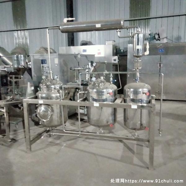 转让个人二手50L全不锈钢提取罐