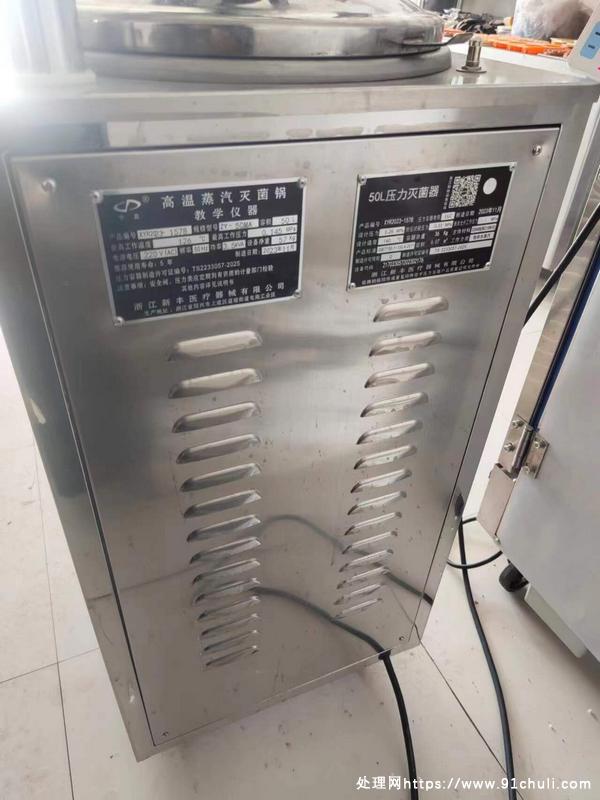 

高温杀菌机仅用两次
