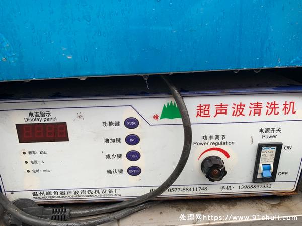 

304不锈钢超声波清洗机，长2.1米