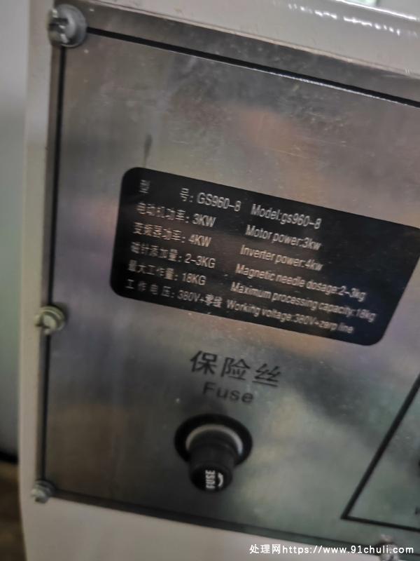 

18kg磁力清洗机全新3kw/4kw变频器配双桶