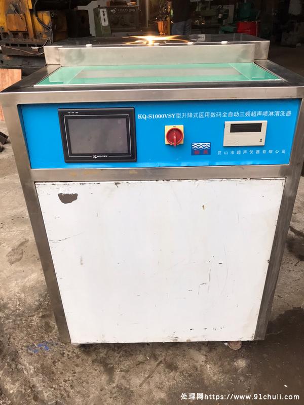 

KQ-S1000医用超声波清洗机，全新未用