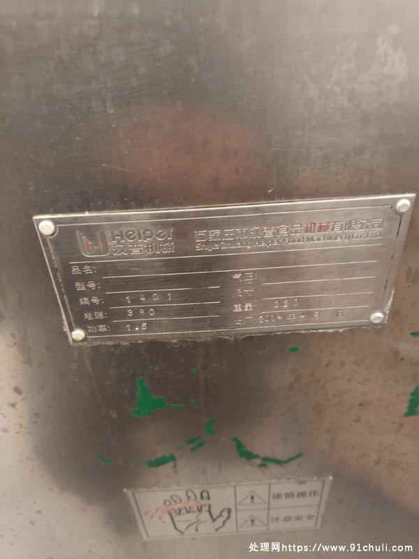 

多功能厨房设备闲置转让