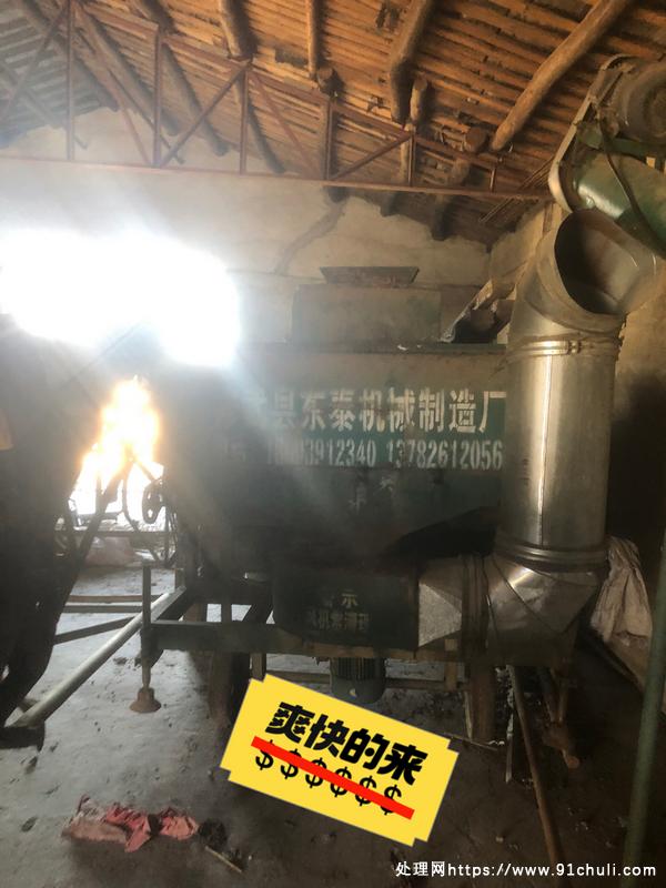 

50型粮食精选机1.7万