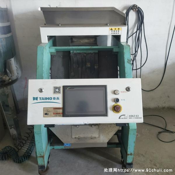 

合肥泰禾6SXZ-63杂粮色选机，全新未使用，接电即用