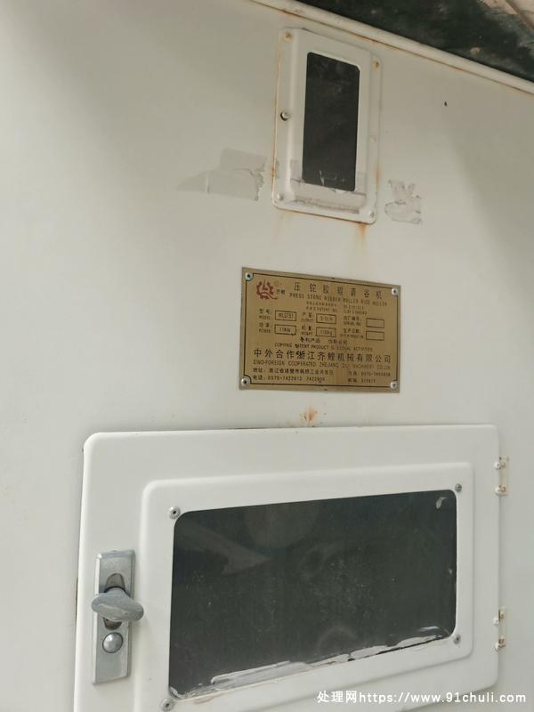 转让个人二手齐鲤51砻谷机