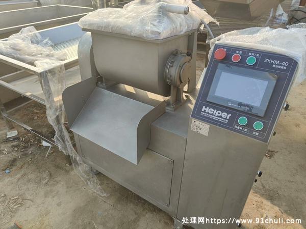 

汉普40型真空和面机全新未使用