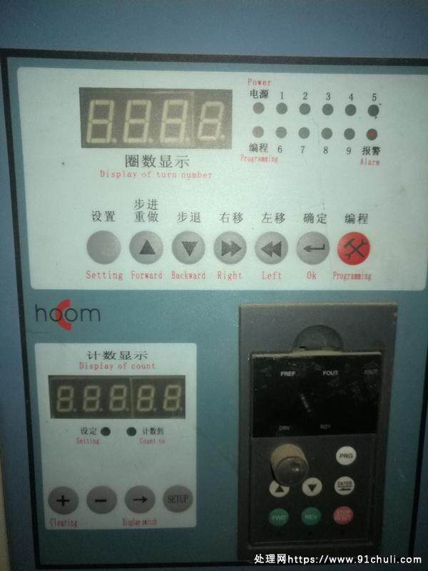 转让个人二手刷洗大王编织机