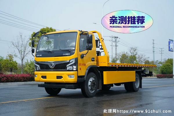 

东风福瑞卡F8清障车国六一拖一背功能强劲适用广