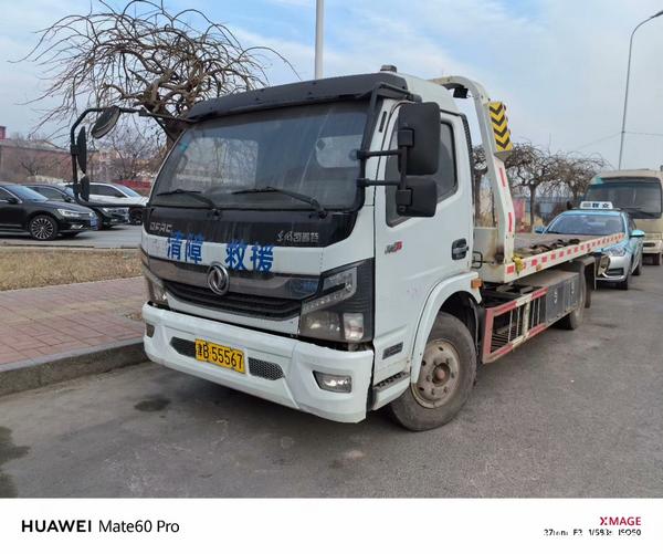 

东风凯普特一拖二清障车5米6国五不限行