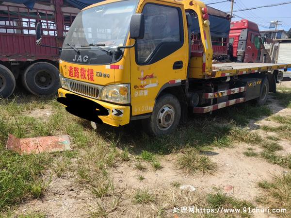 

13款江淮一拖二清障车，无事故，板正，必须过户！