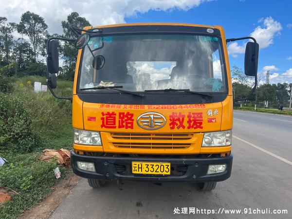 

13年解放J5救援清障车5吨绞盘后托臂无事故手续齐全