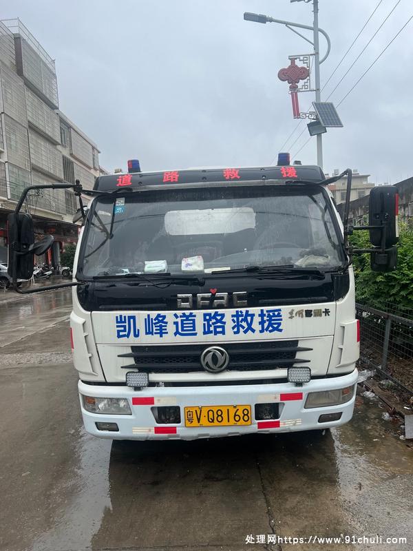 

16东风多利卡黄牌一拖二清障车5万公里4.8万过户