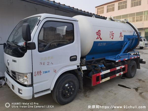 

20年东风吸污车全新未用云内发动机程力上装威龙泵随时过户