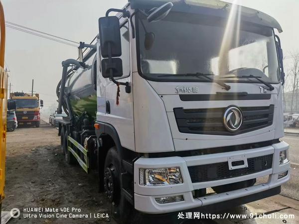 转让个人二手东风华神T5后八轮吸污车
