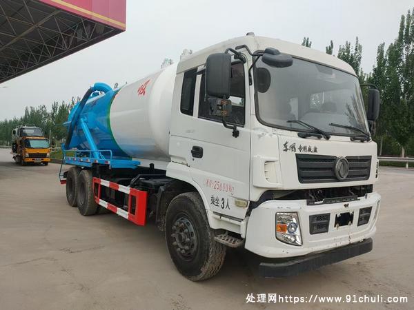 

20方吸污车，康明斯220，国五