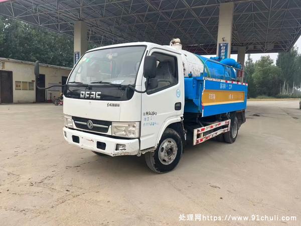 

东风凯普特清洗吸污车 国五玉柴115