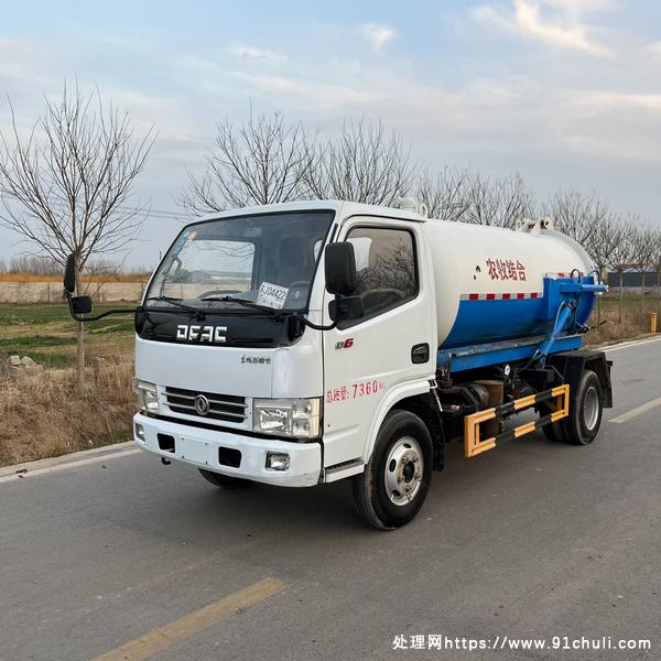 

东风多利卡D6五方吸污车，国五排放，ABS系统