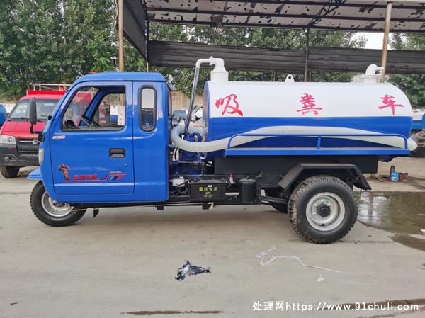 

全封闭三轮吸粪车22马力厂家定制