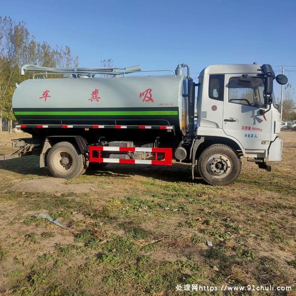 

国六东风福瑞卡12立方吸粪车170马力21年1万多公里
