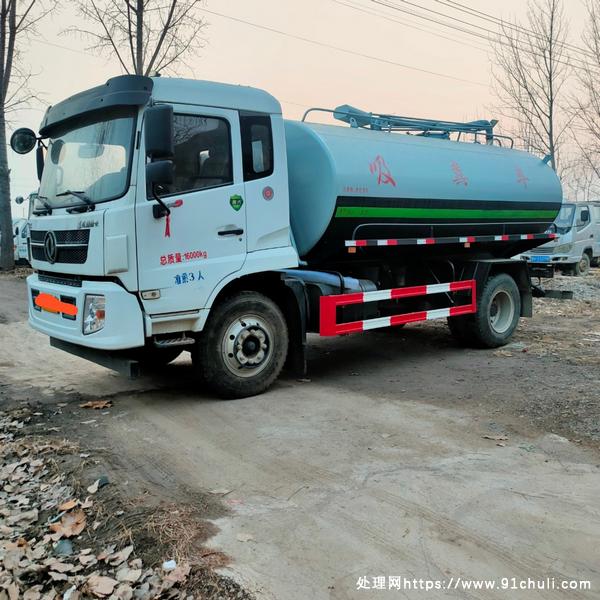 

21年国六福瑞卡170马力吸粪车，低里程价美！