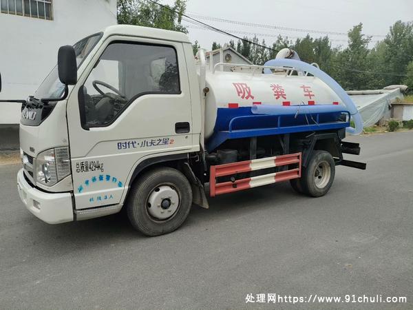 

福田吸粪车20年7月3方4000公里新车保险过户
