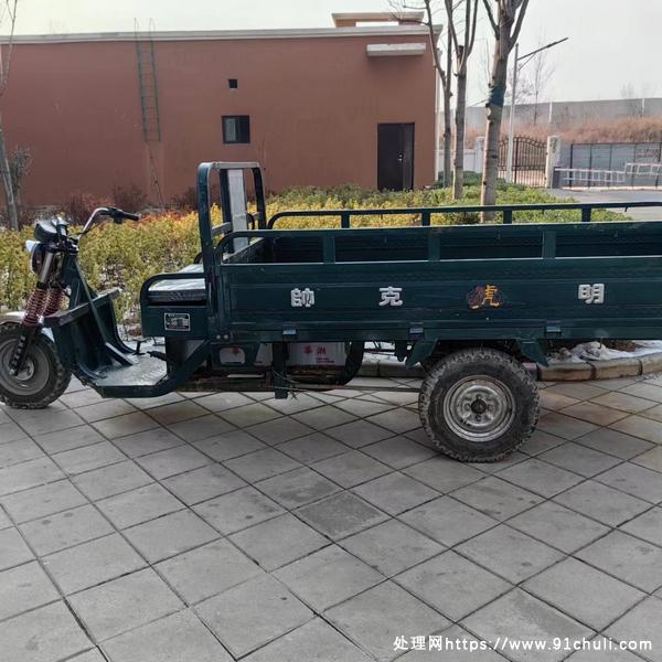 

帅克虎电动三轮车全新车况车厢大车架结实续航长低价转让