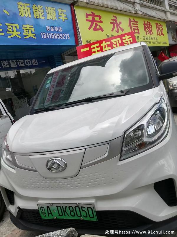转让个人二手大通Ev30l面包车