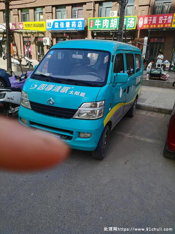 

长安SC6小型面包车车况好发动机变速箱好