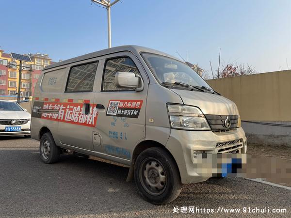 

15年底五座厢式面包车多功能超级省油随时看车