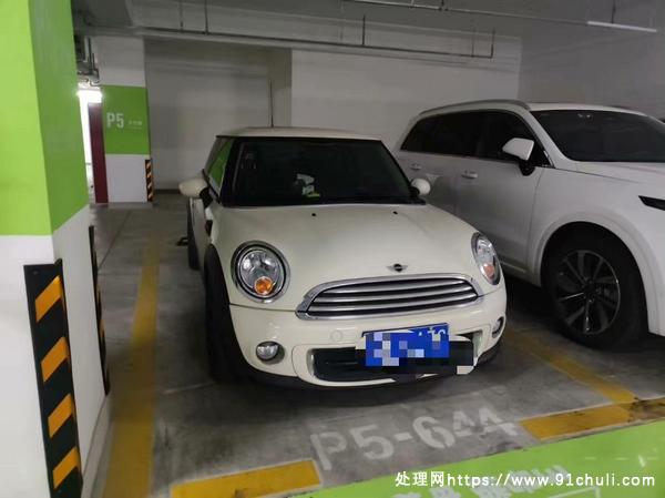 

2014 Mini 10w公里 自动挡 深圳