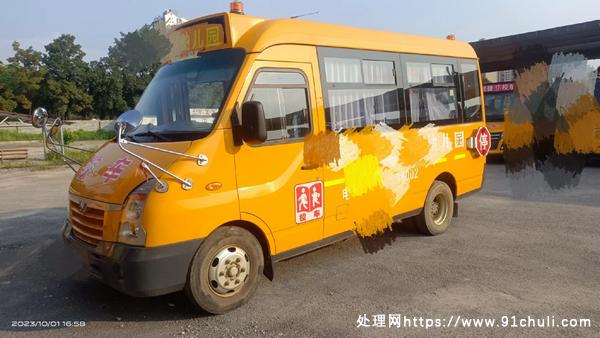 

19座校车保险到明年二月亏本出售包提档