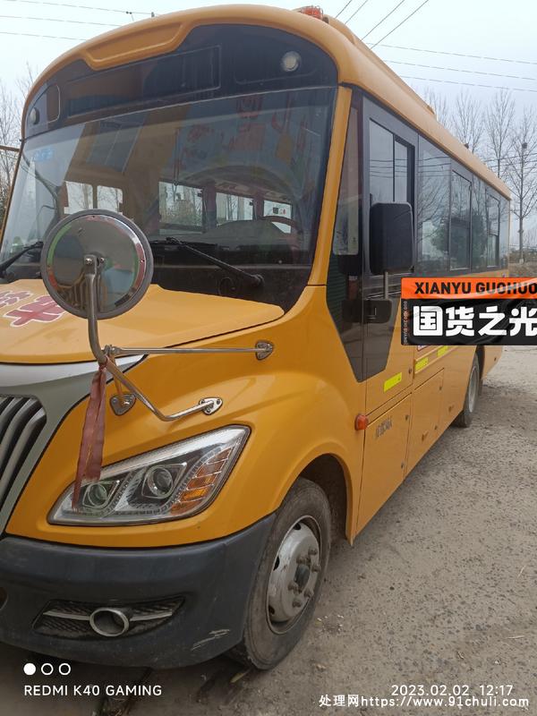 

幼儿园停运出售国六宇通36座校车