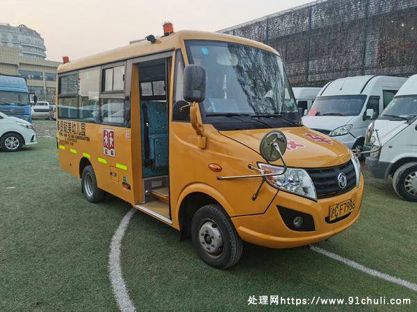 

2020年19座中型幼儿园校车车况好实表三万多公里