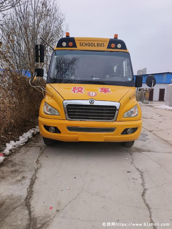 

东风校车46座2018国五3万公里准新车