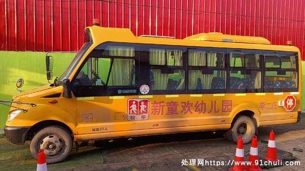 转让个人二手中通31座幼儿园校车
