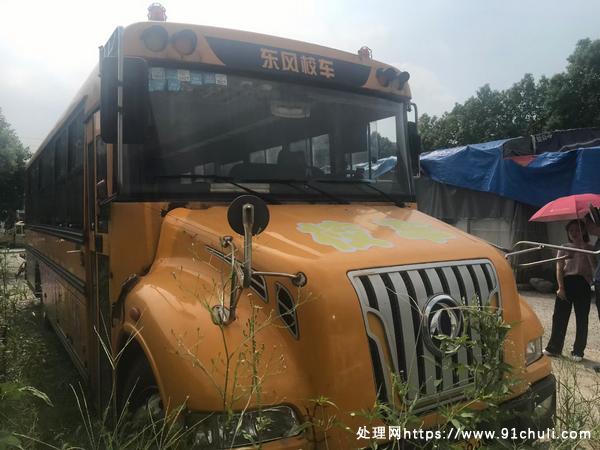 

14年东风56座小学生空调车全国低价