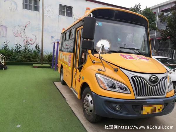 

19年宇通43座校车，报废2034，车况好！
