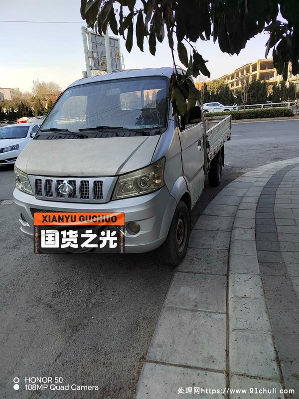 

长安跨越王车况完美拉货摆摊回本快