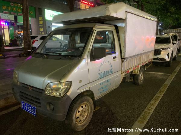 

五菱之光平板车三边开门水果车车况完美日用品送