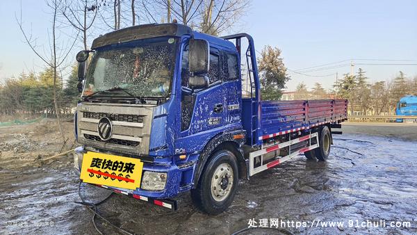 

福田瑞沃6.8米平板车，康明斯170，法士特8档，17年