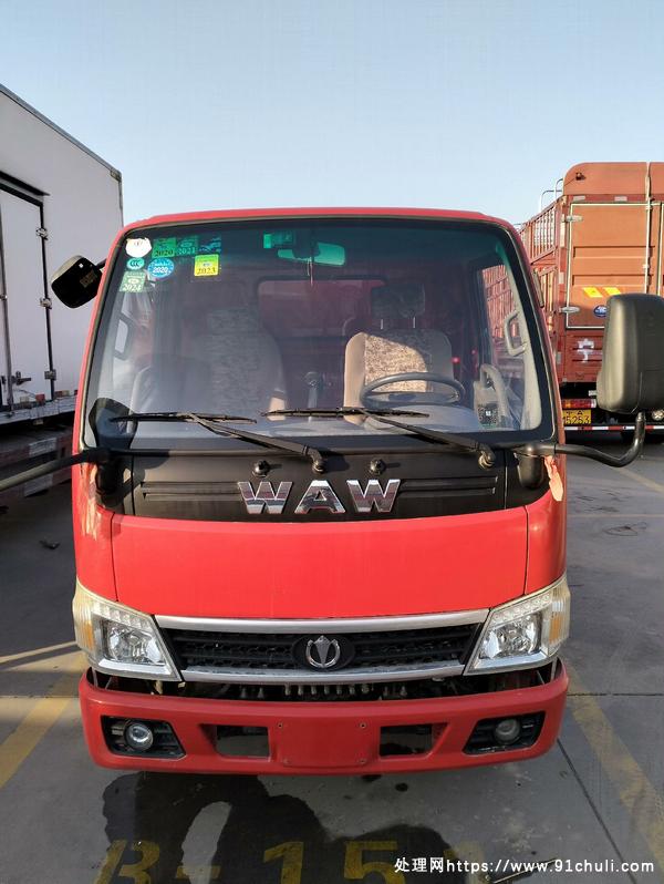 

奥驰宏瑞3米自卸车，锡柴130，车况极品