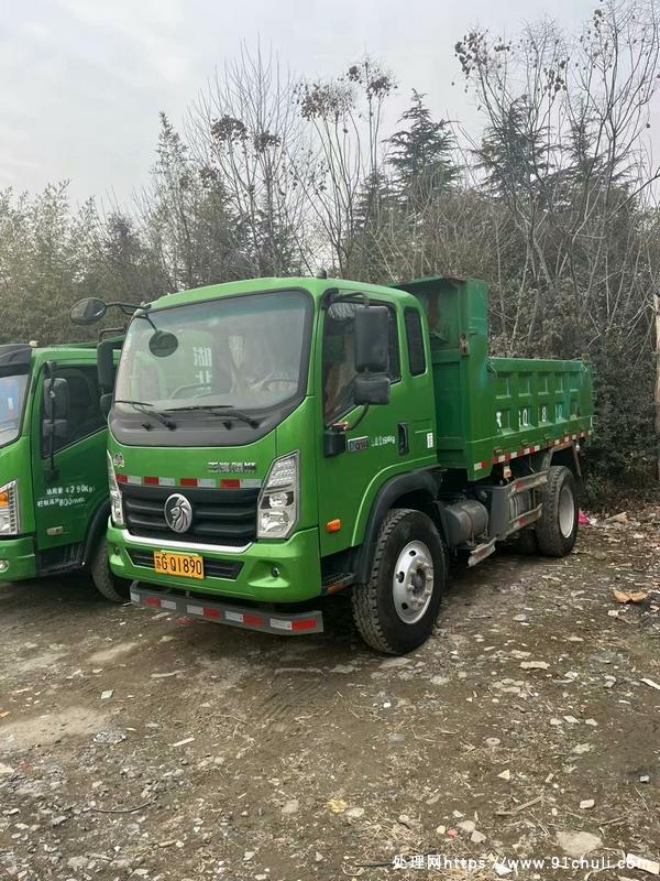 

重汽王牌腾师大黄牌工程自卸车