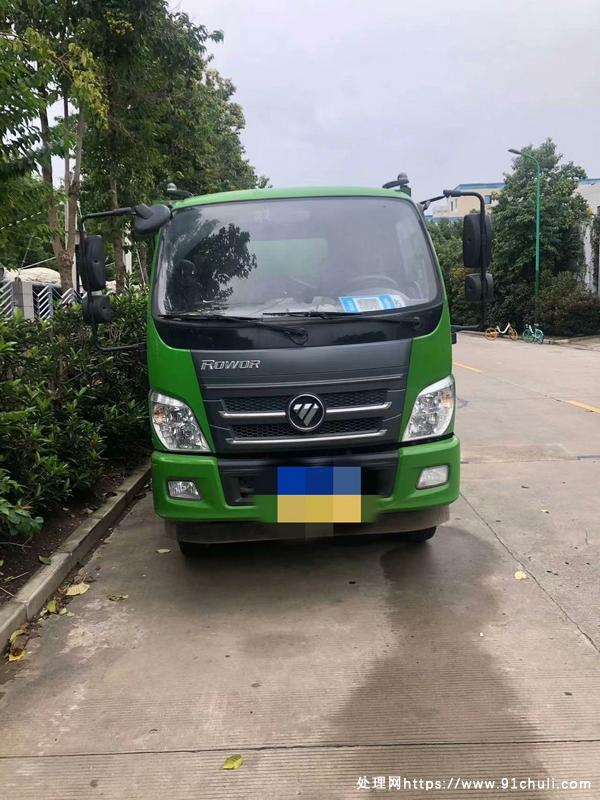 

20年福田130自卸车，3.5U形箱，车况好