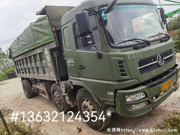 

航天万山自卸车，20年1月，245匹潍柴，20.5吨