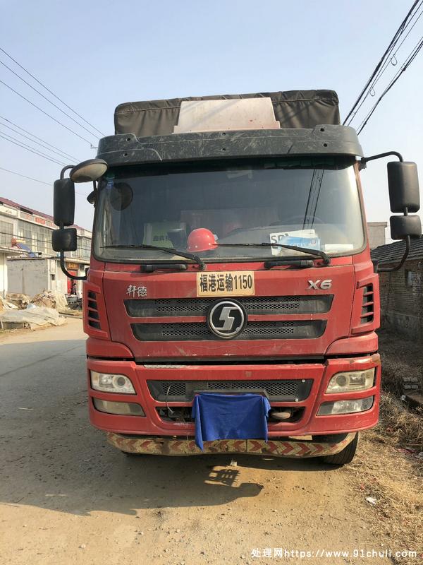

19年轩德X6自卸车，7.2米，车况精品，全国提档